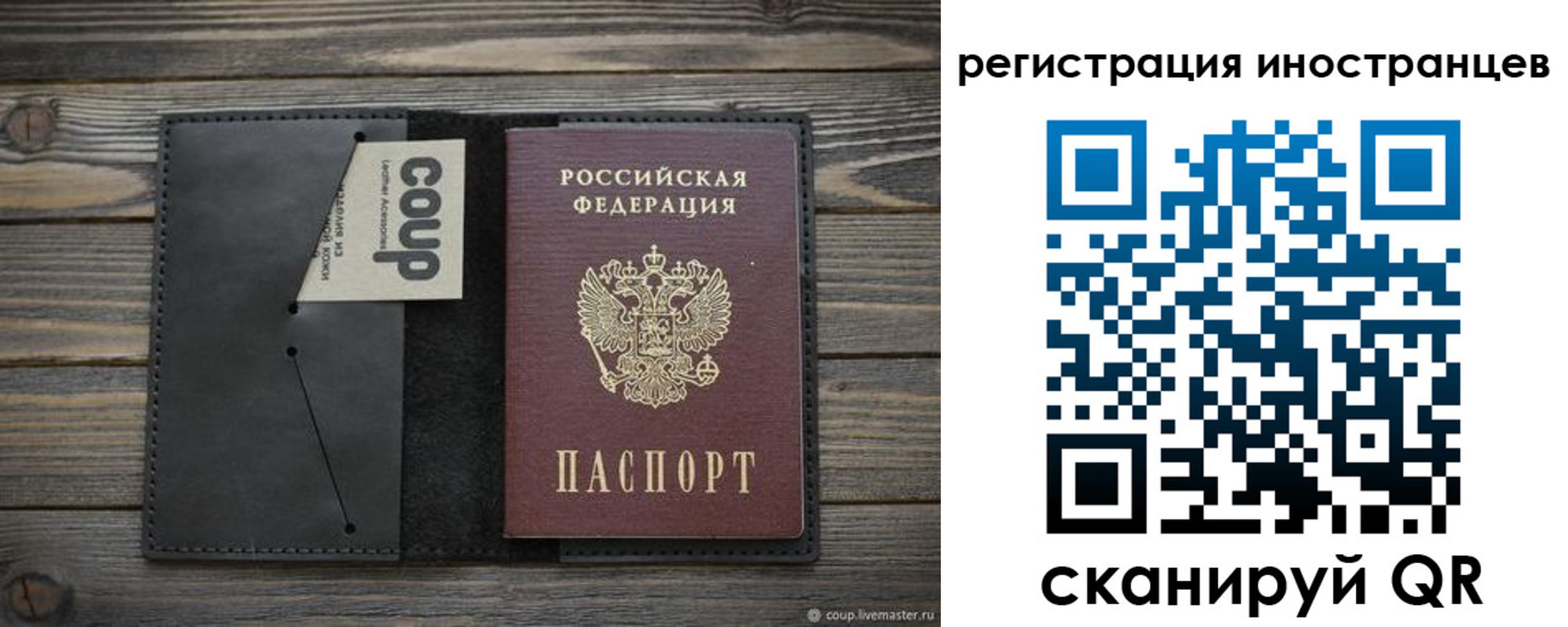 регистрация в Борисоглебске