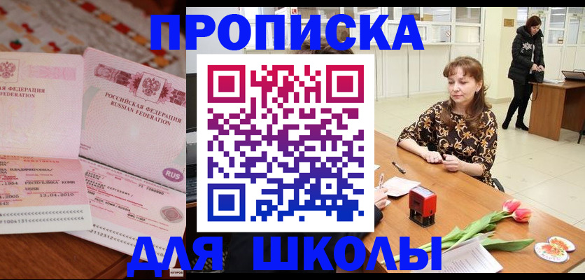 форма 3 в Борисоглебске
